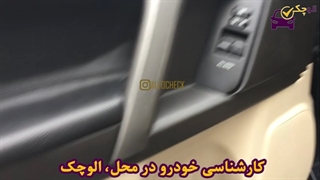 کارشناسی تویوتا پرادو مدل 2013