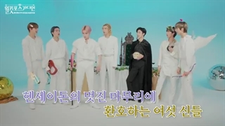 قسمت اول برنامه ی نگهبانان ورک_ایتپوس از NCT U زیرنویس فارسی نماشا