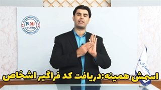 آموزش حسابداری معاملات فصلی