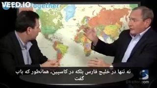 مسئله اصلی سلاح هسته‌ای ایران نیست، مسئله اصلی جایگاه ژئوپلیتیکی و امپراتوری ایران است...