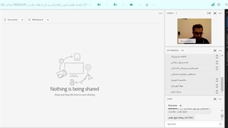 جلسه هفتم فنون راهنمایی و بازدیدهای علمی- 1401/01/29