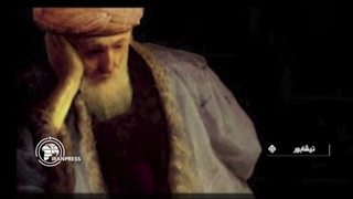 عطار نیشابوری