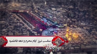 پروژه آماده افترافکت اسلایدشو مذهبی -مناسب -شب قدر و شهادت حضرت علی و معصومین