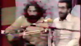 شهرام ناظری و گروه شیدا، ایرانی