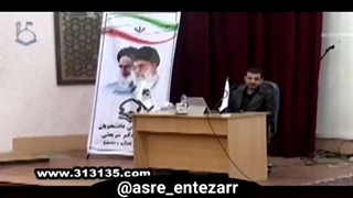 #  استاد رائفی پور