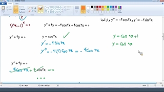جبرانی 2 معادلات دیفرانسیل