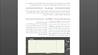 جلسه اول آزمایشگاه گرافیک و متحرک سازی