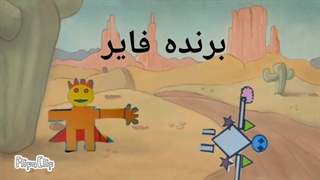 کارتون جدید نینجا های شگفت انگیز فصل ۱ قسمت۹