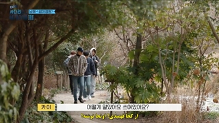 قسمت دوم از فصل سوم برنامه نردبان اکسو با زیرنویس فارسی چسبیده