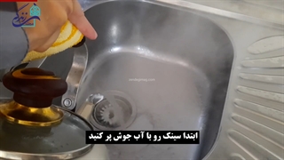 فیلتر-هود-