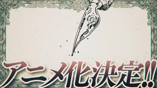 تیزر انیمه تلویزیونی  Witch Hat Atelier