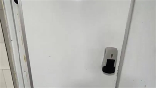 درب سردخانه