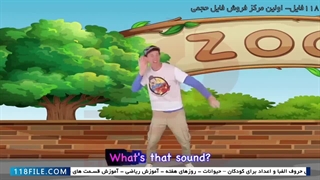 آموزش انگلیسی با مت-آموزش زبان با مت-حروف الفبا حیوانات _ قسمت دوازدهم