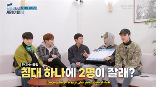 قسمت چهارم فصل سوم برنامه‌ی 'سفر به دنیا با نردبان اکسو' (زیرنویس فارسی چسبیده)