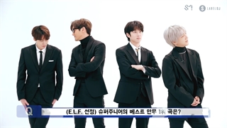 برنامه Super Junior Awards (انتخاب الف ها) قسمت2 با زیرنویس فارسی