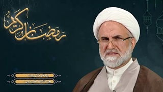 جلوه های قرآنی فرهنگ مطلوب1-حجت الاسلام و المسلمین شیرزاد
