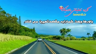 نقش باورهادرموفقیت فردی