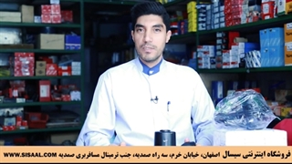 واترپمپ تراکتور فرگوسن چیست؟ و چه کاربردی دارد؟