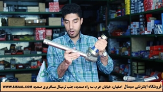 شفت تکی سگ دست چیست؟ و چه کاربردی دارد؟