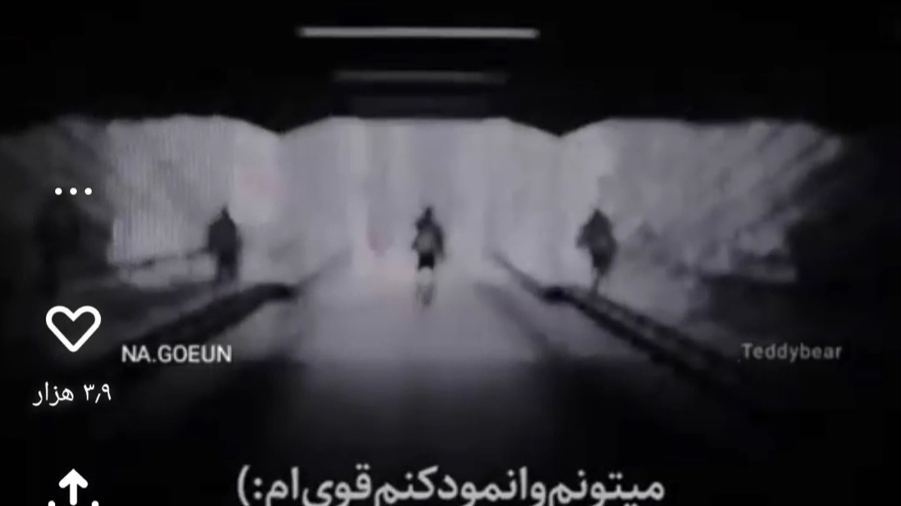 اسم اهنگشو تفی کنین خخخ - نماشا