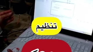 تنظیم سمعک در اهواز