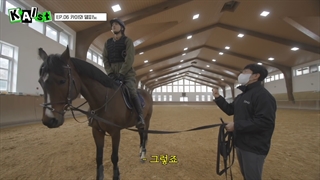 قسمت ششم ویدیو KAIst کای با زیرنویس فارسی آنلاین