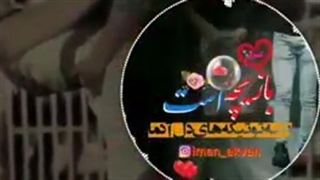 آهنگ جدید.آهنگ عاشقانه.عاشقانه طوری.آهنگ احساسی و عاشقانه