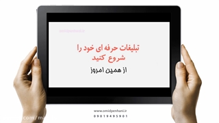طراحی موشن گرافیک