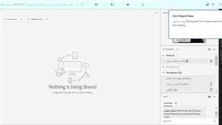 جلسه هشتم مدیریت و برنامه ریزی سفر - 1401/01/31