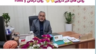 درمان افسردگی و اضطراب در دوران شیردهی و پس از زایمان