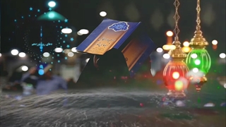 دعای روز نوزدهم ماه مبارک رمضان