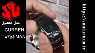 ساعت مردانه اورجینال کارن CURREN 8355 MAN3