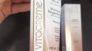 ویتاکرم Vitacreme B12 مراقبت از پوست