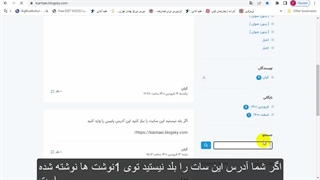 فیلم آموزش سایت بیمارستان کیان آدرس سایت:https://kiantaei.blogsky.com/