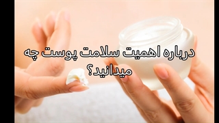 داروخانه دکتر عابدین