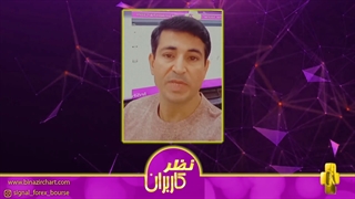 نظر کاربران فیلتر ایچیموکو