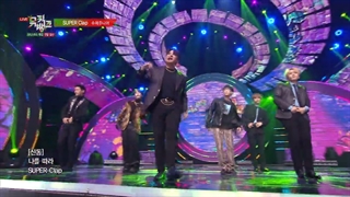 اجرای اهنگ Super Clap از گروه سوپرجونیور
