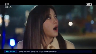 قسمت 03 سریال یک خواستگاری کاری +زیرنویس فارسی چسبیده (A Business Proposal 2022)