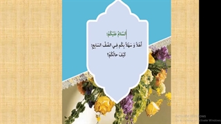 تدریس صفحه8عربی هفتم