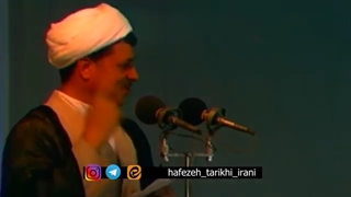 14010201: حافظه تاریخی - مسئولین از شهوات حلال هم باید بگذرند