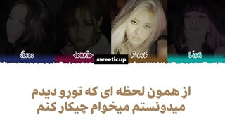 آهنگ Crazy over you از بلک پینک با زیرنویس فارسی 