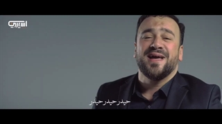 حیدر حیدر لیپوماتیک