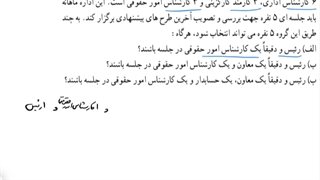 حل تمرین 2 صفحه 139 ریاضی دهم