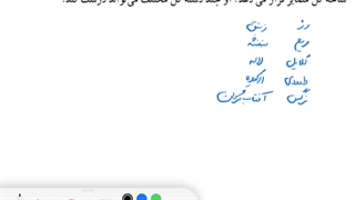 حل تمرین 4 صفحه 139 ریاضی دهم