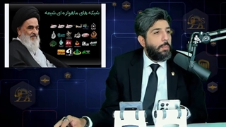 با رسانه های مذهبی لندن نشین و آمریکایی آشنا شویم.
