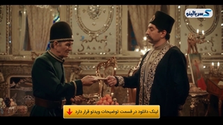 دانلود قسمت 11 جیران (دانلود قسمت یازدهم جیران) با لینک مستقیم