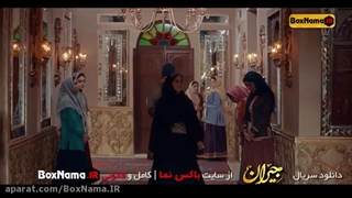 سریال جیران قسمت ۱۱ کامل _ قسمت یازدهم جیران