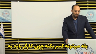 آموزش حسابداری حقوق و دستمزد