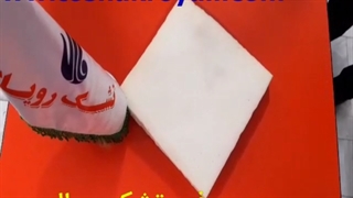 مموری فوم