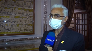 گنجینه قرآن و نفایس آستان قدس رضوی